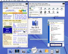 Basic OSX screenshot