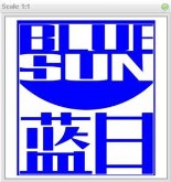 Blue Sun 2