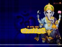 GANESH