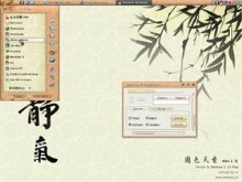 Peony WB