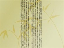 Written Light